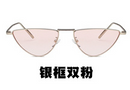 Óculos de sol triângulo de metal novo estilo feminino pequeno rosto anti-UV óculos de sol7