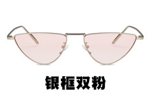 Óculos de sol triângulo de metal novo estilo feminino pequeno rosto anti-UV óculos de sol7