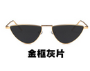 Óculos de sol triângulo de metal novo estilo feminino pequeno rosto anti-UV óculos de sol7