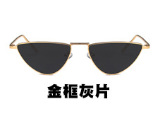 Óculos de sol triângulo de metal novo estilo feminino pequeno rosto anti-UV óculos de sol7